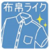 shirt_icon004.png