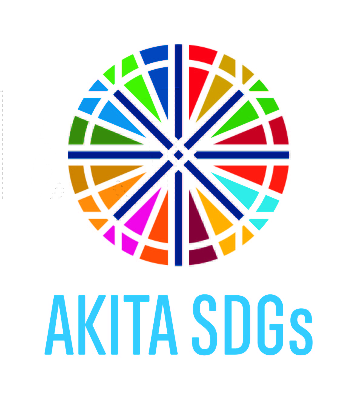 akitaSDGs_logo1_CMYK_color.jpg