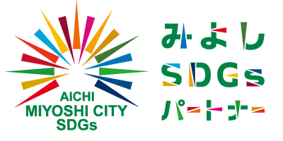 miyoshiSDGslogo.png