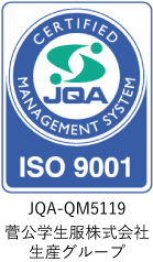 ISO1.jpg