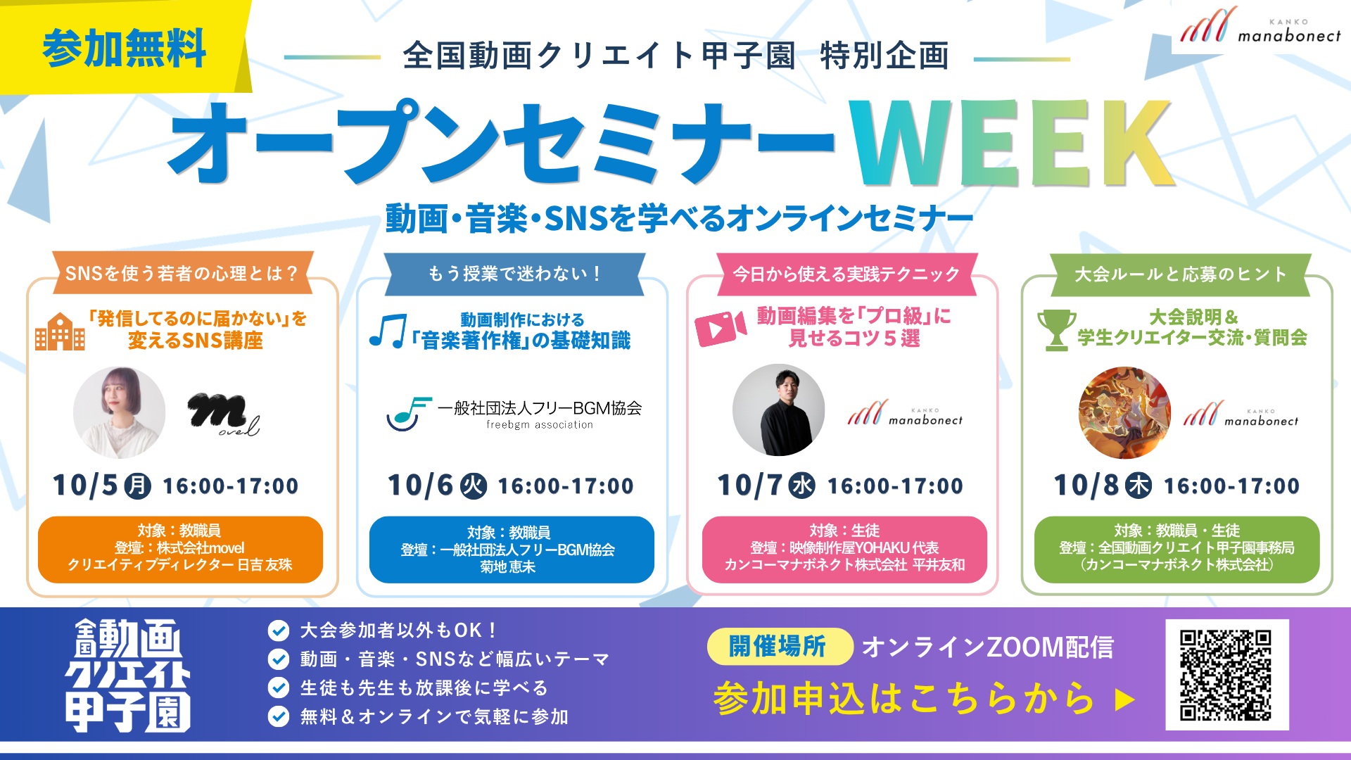 サムネ.png